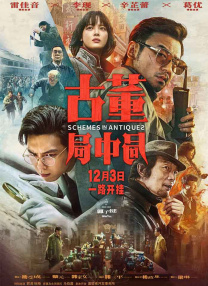 chinesehd