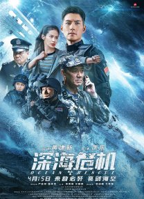 chinesehd